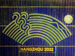 بازی های آسیایی هانگژو2022 "بازی های هوشمند"