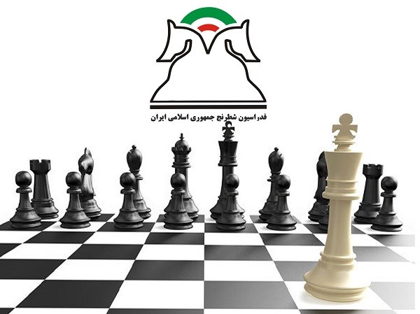 ثبت نام جدید از نامزدهای ریاست فدراسیون شطرنج