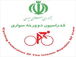 آغاز ثبت نام انتخابات فدراسیون دوچرخه سواری از ۲۵ بهمن
