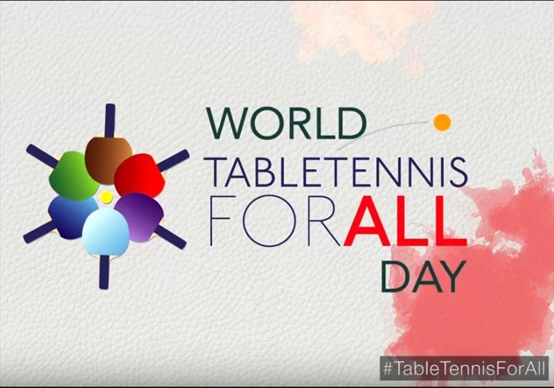 به بهانه روز جهانی تنیس روی میز