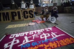 اعتراض پرستاران ژاپنی نسبت به برگزاری المپیک