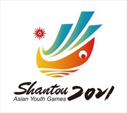 بازی های آسیایی جوانان شانتو2021 متعهد به پیشبرد رویداد