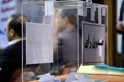 اعلام تاریخ جدید برگزاری مجمع انتخاباتی ۳ فدراسیون