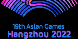 احتمال تعویق یک ساله بازیهای آسیایی
