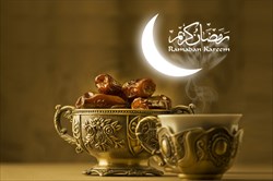 فرا رسیدن ماه رمضان گرامی باد