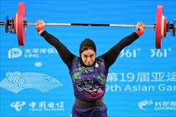 نهمی دختر وزنه‌بردار در بازی‌های آسیایی هانگژو