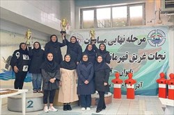 فارس قهرمان مسابقات نجات غریق مناطق کشور شد